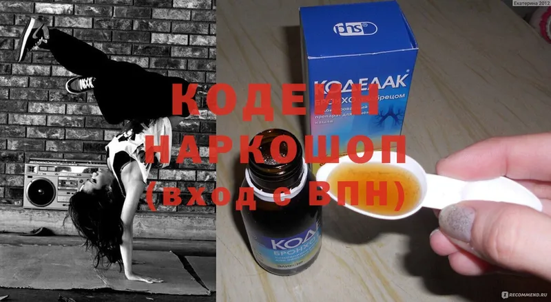 Кодеин Purple Drank  ОМГ ОМГ ссылка  Норильск 