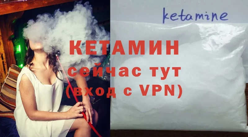 КЕТАМИН ketamine  купить наркотик  MEGA зеркало  Норильск 